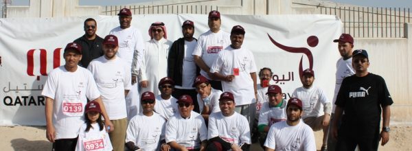 In Cooperation with MIC Management Qatar Steel celebrates National Sports Day
