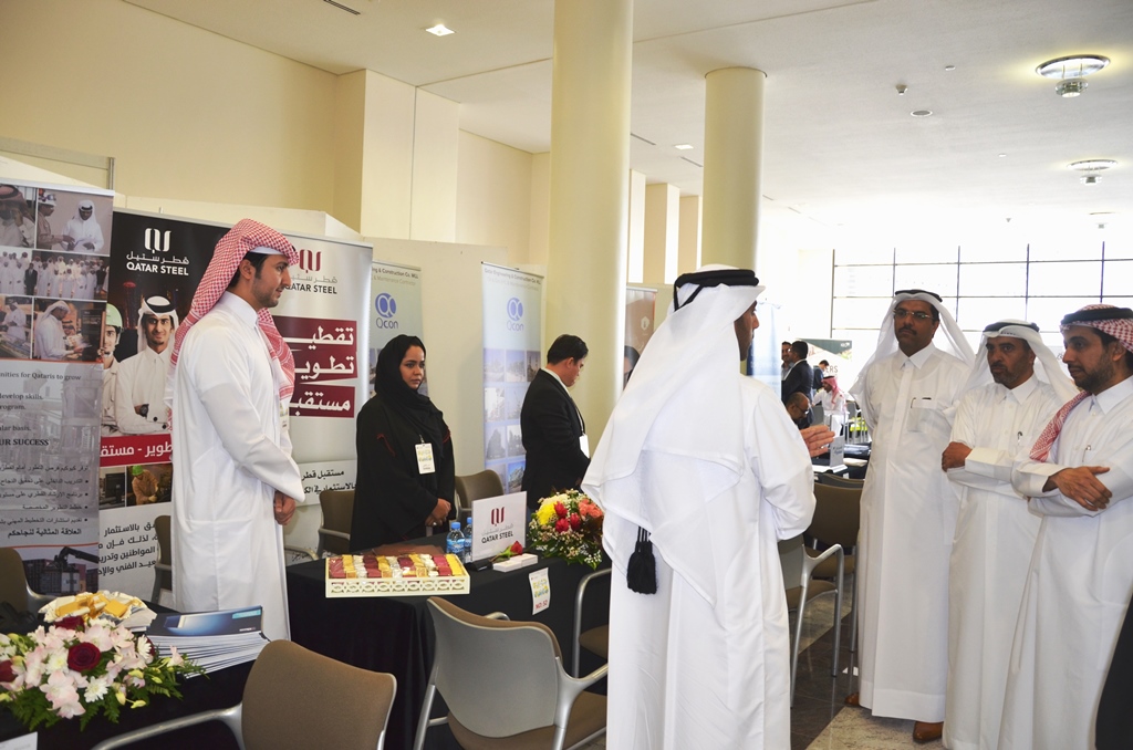 Qatar Univ