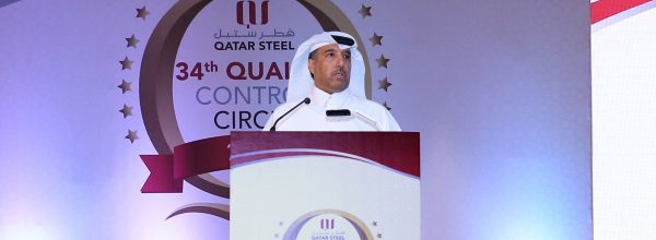 Qatar Steel holds 2018 forum of Quality Control Circle