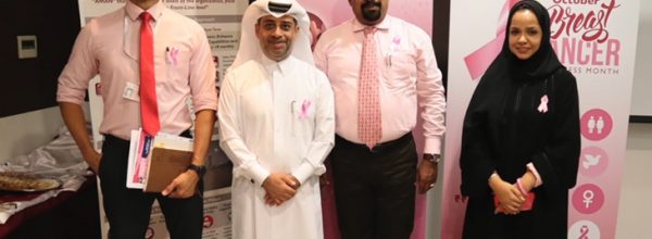 Breast Cancer Awareness Campaign!