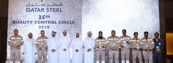 Qatar Steel holds 35th Quality Control Forum