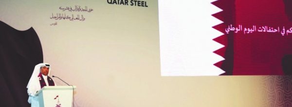 Qatar Steel celebrates Qatar National Day