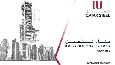 Corporate Brochure