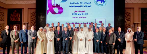 AISU resumes activities with Board and General Assembly meetings in Doha