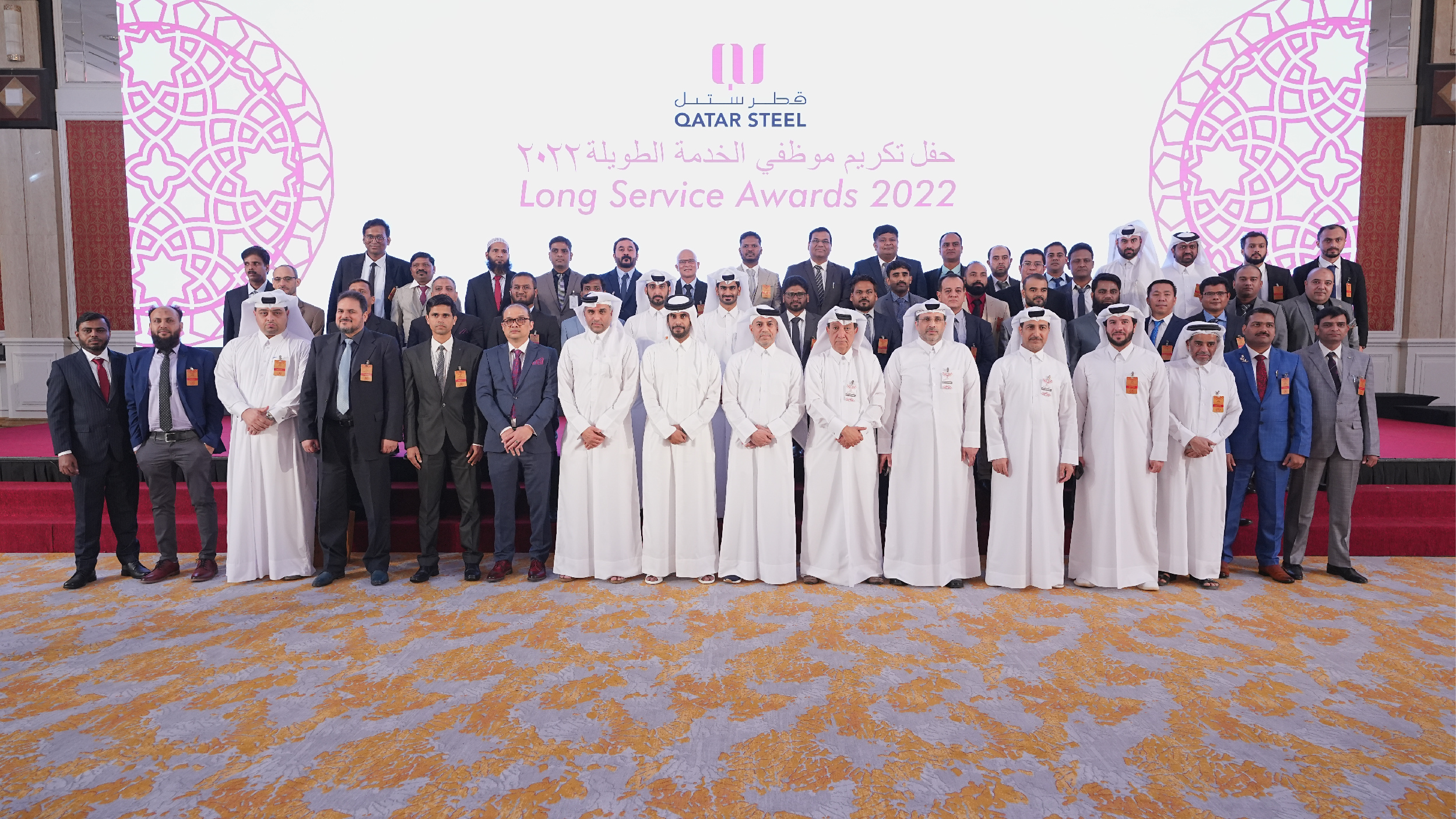 Qatar Steel celebrates loyalty of 162 employees at Long Service Awards Ceremony